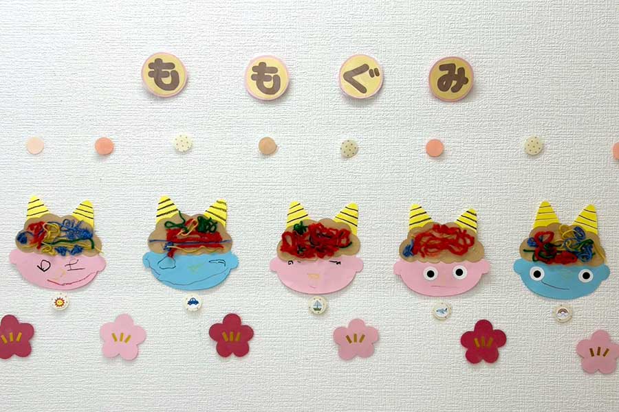 2026年2月の制作 ～今年は「鬼は腹の中」～